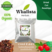 ชาโรสฮิป ออร์แกนิค Rosehips Tea 100% Organic (20g) Botanical Herbal Loose Leaf Tea , Herbal Tea , Fruit Tea  ชาสมุนไพร ชาโรสฮิป by Whalista เวลล์ลิสตา