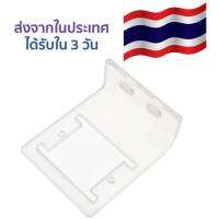 เคสใสอะคริลิค Acrylic Bracket For HC-SR501