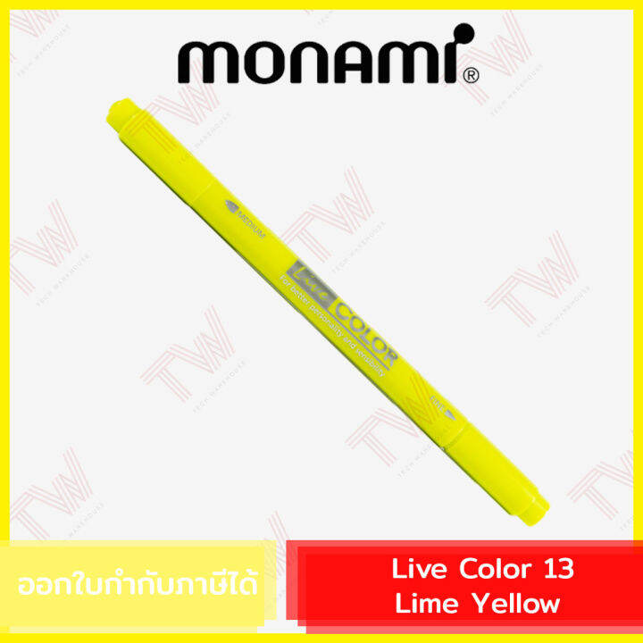 monami-live-color-13-lime-yellow-ปากกาสีน้ำ-ชนิด-2-หัว-สีเหลืองมะนาว-ของแท้