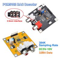 PCM5102ตัวถอดรหัส DAC เครื่องเล่น I2S ประกอบบอร์ด32Bit 384K เกิน ES9023 PCM1794โมดูลบอร์ดเครื่องถอดรหัสสำหรับ Raspberry Pi