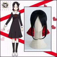 UWOWO Kagura-Sama: O Amor É A Guerra Shinomiya Kaguya คอสเพลย์ Peruca 30Cm Curto Preto Cabelo Matte Fibra Sintética Resistente Ao Calor