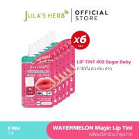 Julas Herb Watermelon Magic Lip Tint ลิปทินท์ปากสวยแตงโม #02 Sugar baby 2G 6ซอง