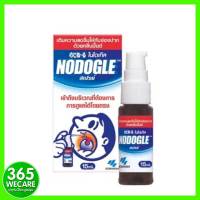 NODOGEL Mouth Spray 15ml. สเปรย์สำหรับช่องปากและลำคอ 365wecare