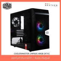 สินค้าขายดี!!! COOLERMASTER CMP305 ARGB ประกัน 2 ปี CMP-305 KGNN SR3 ARGB สินค้าพร้อมส่งจ้า!! ที่ชาร์จ แท็บเล็ต ไร้สาย เสียง หูฟัง เคส ลำโพง Wireless Bluetooth โทรศัพท์ USB ปลั๊ก เมาท์ HDMI สายคอมพิวเตอร์