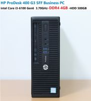 HP ProDesk 400 G3 SFF Business PC -intel Core i3-6100 Gen6  3.70GHz-DDR4 4GB -HDD 500GB