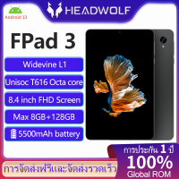 แท็บเล็ต HEADWOLF FPad3 Android 13 ขนาด 8.4 นิ้ว มี RAM 8GB และ ROM 128GB รองรับ Widevine L1 ด้วย Unisoc T616 Octa-core Tablet PC หน้าจอ FHD และแบตเตอรี่ขนาด 5500 mAh