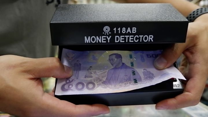 counterfeit-money-detector-เครื่องตรวจแบงค์ปลอม-ด้วยแสง-uv-ใช้ตรวจธนบัตรหรือล๊อตเตอรี่ป้องกันปลอมแปลง-เครื่องตรวจลายน้ำบนธนบัตร-เอกสารสำคัญ