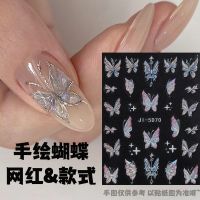 Net red watercolor butterfly nail art stickers ins fairy air fluttering ice transparent streamer 5d three-dimensional adhesive nail decorations