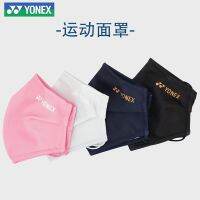 Yonex Yonex/masks กระเป๋า AC480จี้เครื่องประดับกุญแจโทรศัพท์ใหม่