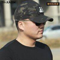 Outdoor military fans adjustable size frog suit tactical cap mens training camouflage baseball