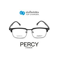 PERCY แว่นสายตาทรงเหลี่ยม F88003-C3 size 52 By ท็อปเจริญ