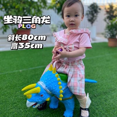 Simulation supersize soft rubber dinosaur tyrannosaurus rex triceratops sound toys carnotaurus boy toy animal model