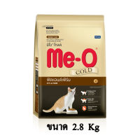 Me-O Gold Fit and Firm อาหารแมว โกลด์ ฟิต แอนด์ เฟิร์ม ขนาด 2.8 KG.