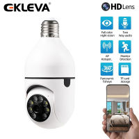 EKLEVA E27 ไฟ LED HD 1080P กล้อง IP ไร้สายการรักษาความปลอดภัยภายในบ้านแบบพาโนรามา WiFi กล้องวงจรปิดสมาร์ทกล้องหลอดไฟสองเสียงกล้องมองภาพกลางคืน