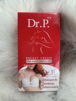 Dr.P Breast Cream ครีมนวดนม