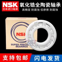 Imported NSK fingertip gyro stainless steel hybrid ceramic bearings 688 608 MR126 R188 zirconia