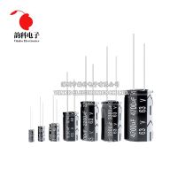 63V Aluminum Electrolytic Capacitor 10UF 22UF 33UF 47UF 100UF 220UF 330UF 470UF 680UF 1000UF 2200UF 3300UF 4700UF