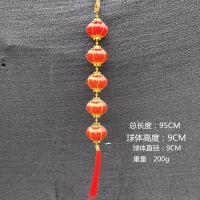 [COD] new hanging silk light string plus diamond red outdoor New Year festive balcony