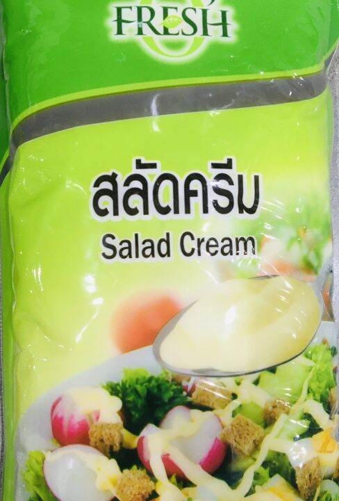 น้ำสลัด-สลัดครีม-บรรจุ-1-kg