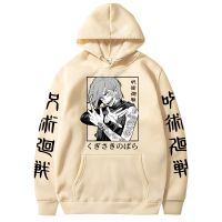 Jujutsu Kaisen-Sudadera con capucha para hombre y mujer, suéter Unisex con estampado gráfico Retro de Anime japonés, suave y cómodo, informal, Otoño e Invierno