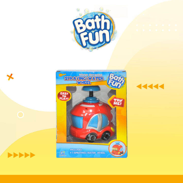 Fire engine best sale bath toy