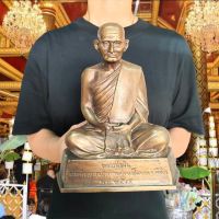 หลวงพ่อเงิน วัดบางคลาน พุทธาภิเษกวัดหิรัญญาราม เนื้อทองเหลืองผิวมันปู (กว้าง6นิ้ว สูง8นิ้ว)พระเกจิอาจารย์เมืองชาละวัน B