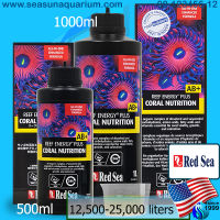 ? Red Sea Reef Energy Plus AB+ 1000ml วิตามิน อะมิโนอะซิด สำหรับปะการัง Coral Vitamins Amino Acids อาหารปะการัง RedSea ReefEnergy AB