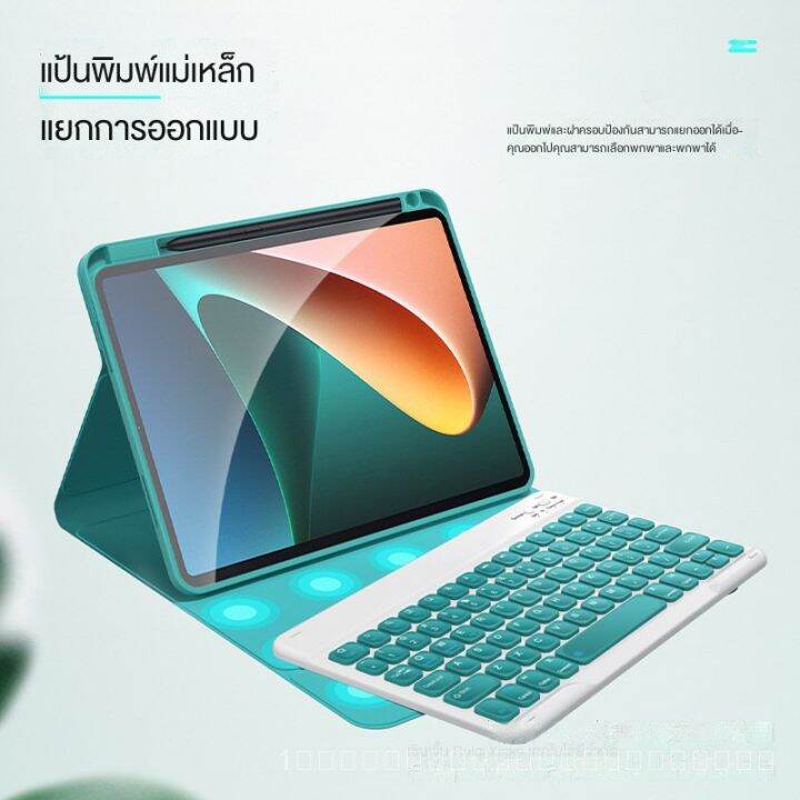 ชุดครอบแป้นพิมพ์สองด้าน-xiaomi-mi-pad-เหมาะสำหรับเคสแท็บเล็ต-mi-pad-5-pro-11-นิ้วพร้อมเมาส์และแป้นพิมพ์sk2215