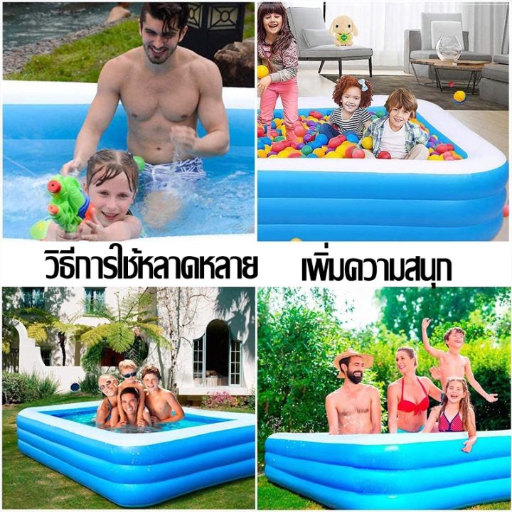 สระว่ายน้ำเป่าลม-สระว่ายน้ำเด็ก-swimming-pool-สระน้ำ-สระน้ำเป่าลม-2-ชั้น-3-ชั้น-สระว่ายน้ำ-สระน้ำเป่าลมขนา-มีหลายขนาดให้เลือก