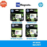 [หมึกพิมพ์อิงค์เจ็ท] HP 905XL BK/C/M/Y เลือกสี #หมึกเครื่องปริ้น hp #หมึกปริ้น   #หมึกสี   #หมึกปริ้นเตอร์  #ตลับหมึก