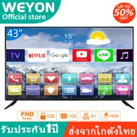 WEYON Smart TV 43 นิ้ว ทีวี 43 นิ้ว สมาร์ททีวี LED tv UHD Wifi internet Smart TV (รุ่น YM43A) -HDMI-USB-Netflix &Youtube
