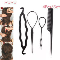 4 ชิ้น/1 เซ็ตเครื่องมือทำผมDIYเครื่องจ่ายจานTopsyหางผมถักเปียhairwearอุปกรณ์เสริม