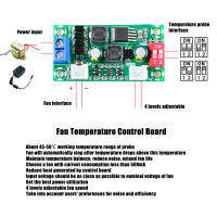 พัดลมอัจฉริยะตัวควบคุมอุณหภูมิโมดูลควบคุมอุณหภูมิ4ระดับ45-50 ℃ ปรับได้สำหรับ PC เพื่อ CPU การเตือนภัย