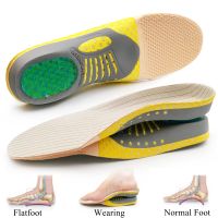 【cw】 Orthopedic Insoles Arch Support Men Sport Feet for Shoes Orthotic Breathable Cushion 【hot】