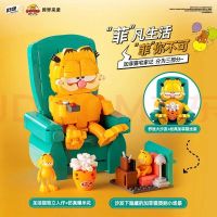 บล็อกตัวต่อ Zd837vnsv223 2024 Sluban Garfield อนิเมะคลาสสิกที่การ์ฟีลด์การ์ตูนแบบอิฐแมวของเล่นประกอบเด็กชุดของขวัญ MOC