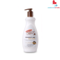 Palmers Coconut Oil Bady Lotion 400ml - โลชั่นทาผิวปาล์มเมอร์ โคโคนัท ออยล์ บอดี้ โลชั่น [AIM]