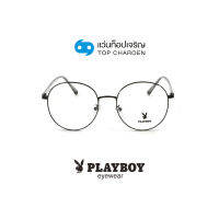 PLAYBOY แว่นสายตาทรงกลม PB-36570-C7 size 54 By ท็อปเจริญ