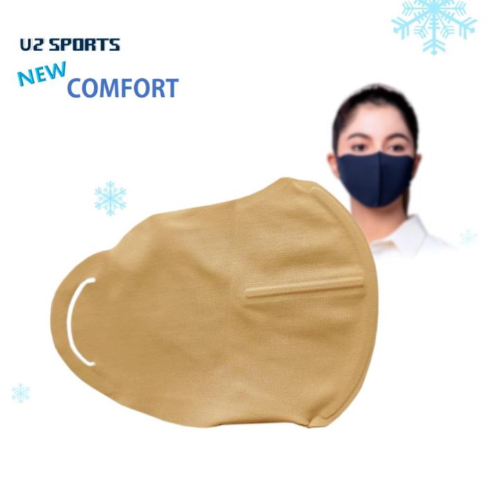 u2sports-new-comfort-mask-หน้ากากผ้ากันแดด-ปิดปากและจมูกถึงโคนหู-เพิ่มโครงลวดและเย็บเก็บคาง-unisex