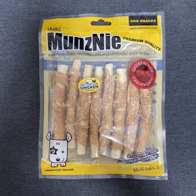 ขนมสุนัข ขนมหมา อาหารว่างสุนัข MUNZNIE อกไก่พันครันชี่ 8 ชิ้น (x1 pack)