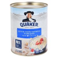 เควกเกอร์ ข้าวโอ๊ตปรุงสำเร็จสีฟ้า Quaker Quick Cook Oatmeal  / Oat Segera 800g(สีฟ้าต้ม2นาที)ข้าวโอ๊ตแท้เต็มเมล็ด 100%