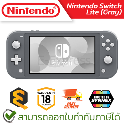 Nintendo Switch Lite (Gray) เครื่องเล่นเกมส์ Nintendo Switch รุ่น Lite สีเทา ของแท้ ประกันศูนย์ 18 เดือน