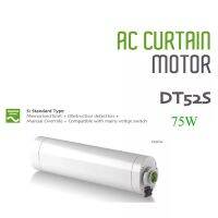 DT52S Dooya AC Curtain Motor มอเตอร์ผ้าม่านจีบไฟฟ้ารุ่น DT52S 75 วัตต์ ชนิด 4 สาย รองรับน้ำหนัก 100KG