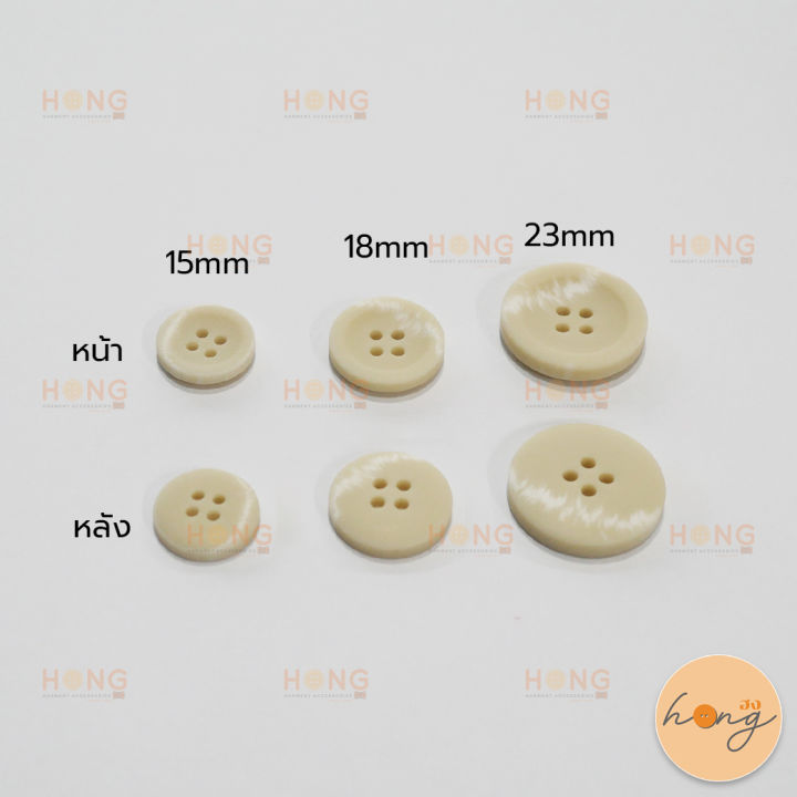 กระดุมโพลี-polyester-button-tg-02384-ขนาด-15mm-18mm-23mm-บรรจุ-6ชิ้น