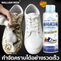 "【ไม่จำเป็นต้องใช้น้ำซัก 】260ml น้ำยาทำความสะอาดรองเท้า น้ำยาเช็ดรองเท้า น้ำยาซักรองเท้ น้ำยาขัดรองเท้า น้ำยาล้างรองเท้า โฟมขัดรองเท้า โฟมซักรองเท้า น้ำยาซักรองเท้า โฟมซักแห้ง shoes cleaner"