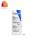 (โลชั่น PM ) CeraVe Facial Moisturizing Lotion PM เซราวี โลชั่นบำรุงผิวหน้า พีเอ็ม สูตรสำหรับผิวธรรมดา ผิวแห้ง 52ml