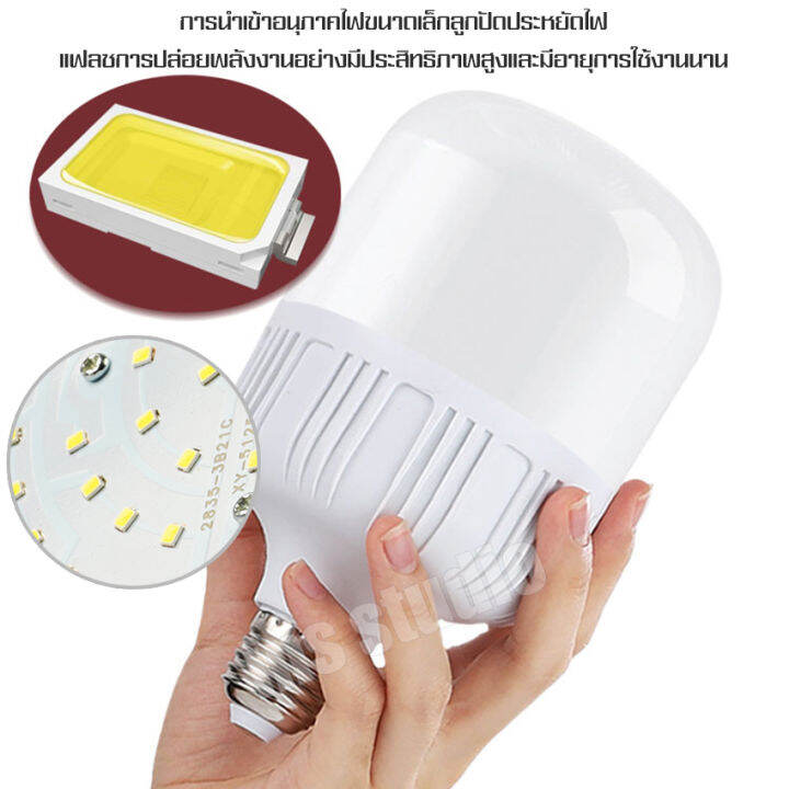 bulb-light-ขนาดใหญ่ไฟ-หลอดไฟสำรอง-หลอดไฟled-หลอดไฟพกพา-โคมไฟติดผนัง-ไฟร้านค้า-หลอดไฟรุ่นประหยัดพลังงาน-โคมไฟถนน-หลอดไฟร้านค้า-ตลาดกลางคืน