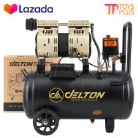 DELTON ปั้มลมออยล์ฟรี ปั้มลม 30 ลิตร 800W รุ่น DTN-30L ปั๊มลม OIL FREE ปั๊มลมเร็ว แรง เสียงเงียบกริบ Air Compressor 30L