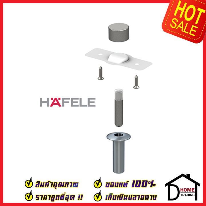 hafele-กันชนประตู-แม่เหล็ก-แบบฝังซ่อน-สีเงิน-magnetic-door-stopper-concealed-installation-กันชนแม่เหล็ก-ฝังพื้น-เฮเฟเล่