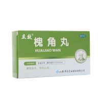 Lixiao Huaijiao Pills 6gx6bags to clear intestines soothe wind cool blood and stop bleeding