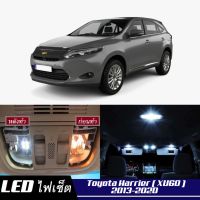 Toyota Harrier (XU60) หลอดไฟ​ LED​ ตกแต่ง​ภายใน​ มีให้เลือกหลายสี  {จัดส่งด่วน} สว่าง ; ติดตั้งง่าย ; รับประกัน 1 ปี ; ไฟเพดาน ไฟส่องแผนที่ ไฟประตู กระโปรงหลังรถยนต์ เก๊ะช่องเก็บของหน้ารถ ไฟป้ายทะเบียน - MixITMax